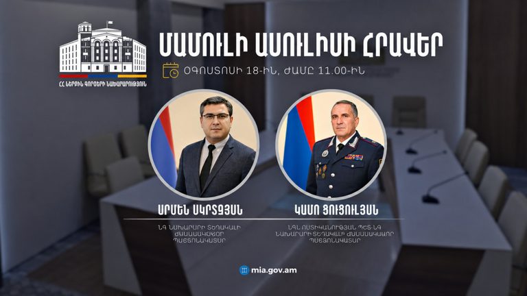 Armenia's Ministry of Internal Affairs Reviews Police Performance for First Half of 2026