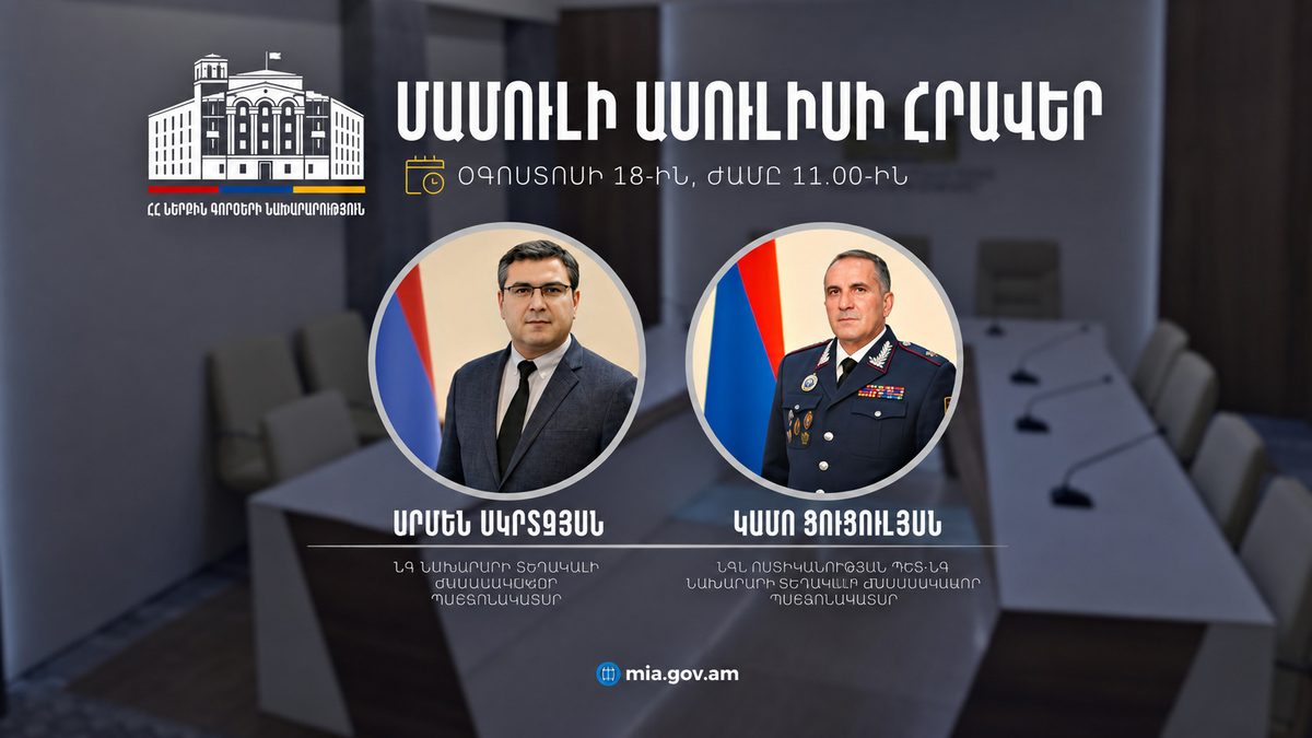 В парламенте проходят прямые брифинги депутатов
