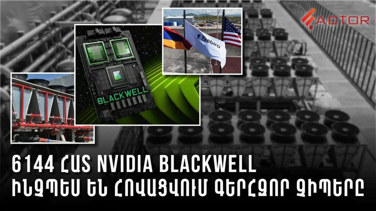 Inside Armenia's Firebird AI Data Center: Cooling Systems and Energy Demand
