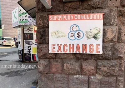 Протест у представительства ЕС в Ереване: активисты требуют освободить политзаключенных