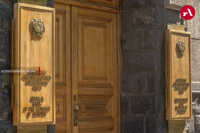 Central Bank of Armenia sets new foreign exchange rates for August 17