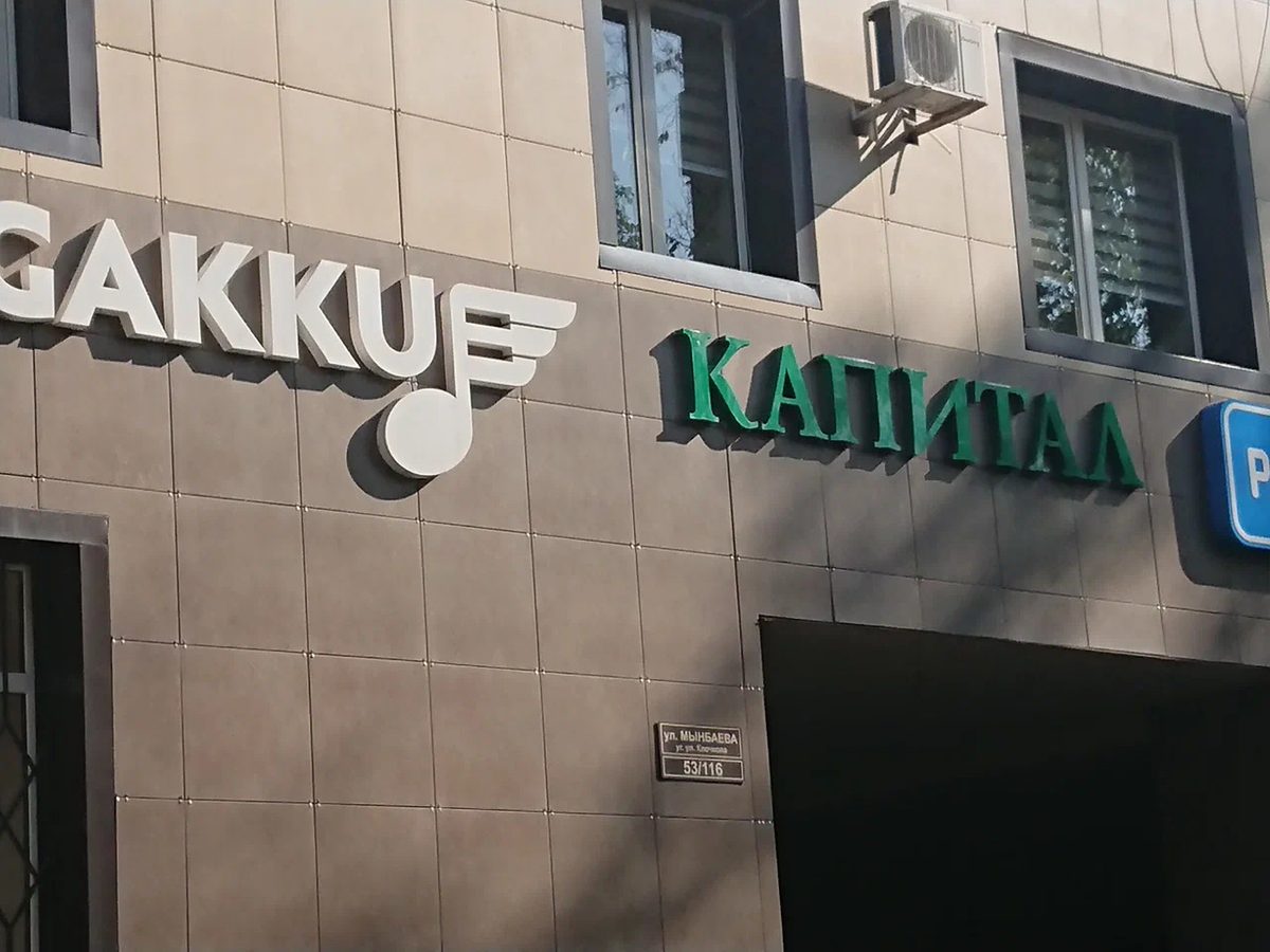 Տնտեսական ցուցանիշներ. արտարժույթը և նավթն օգոստոսի 18-ի դրությամբ