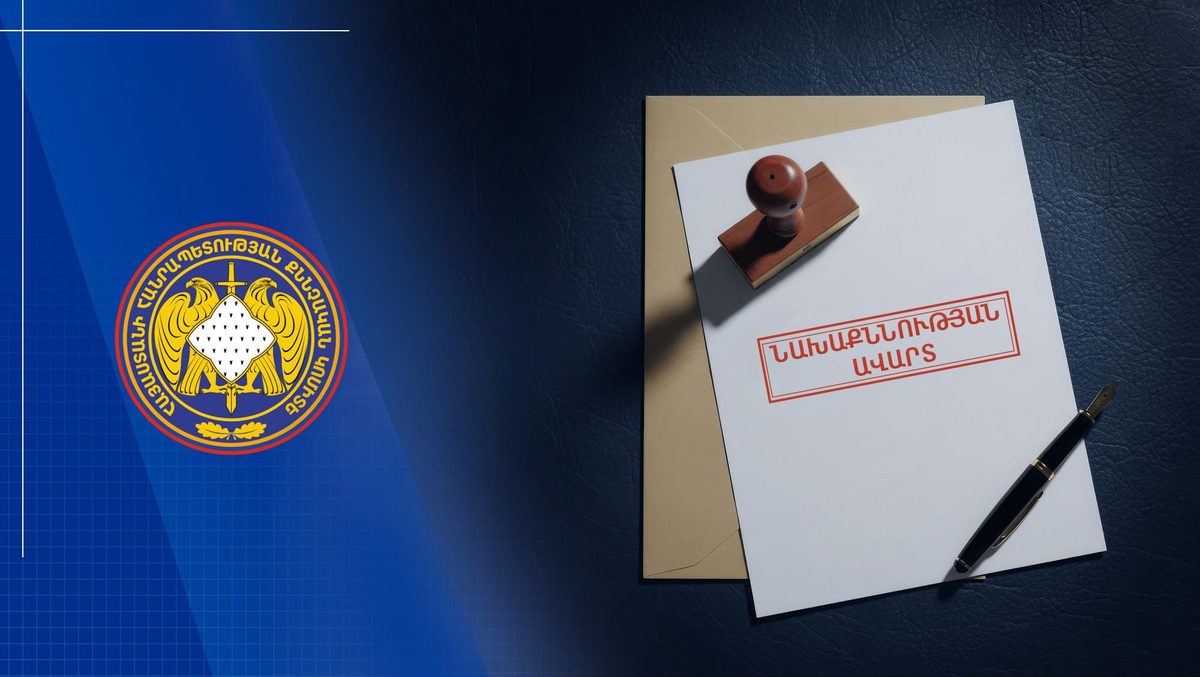 Ավարտվել է 3 անձի գործով նախաքննությունը՝ 200 մլն գույքի օտարման համար