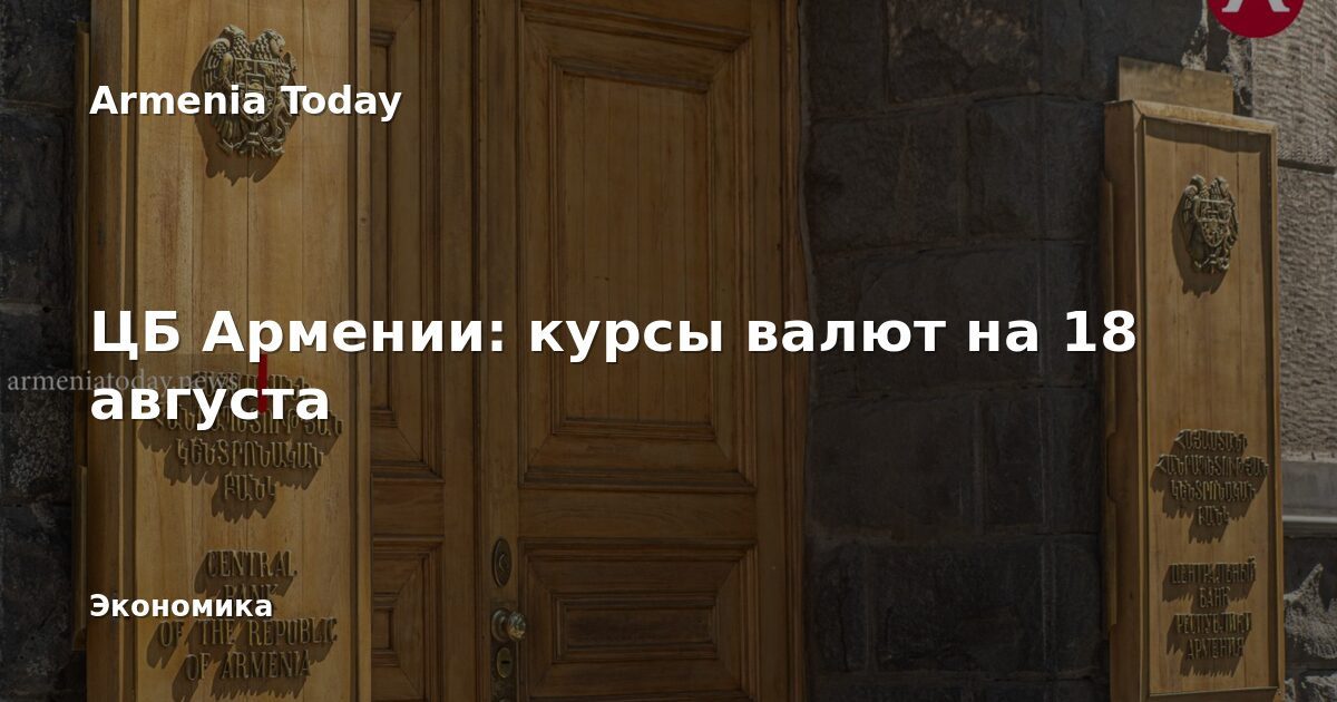 Обзор финансовых рынков: курсы валют, цены на нефть и криптовалюты