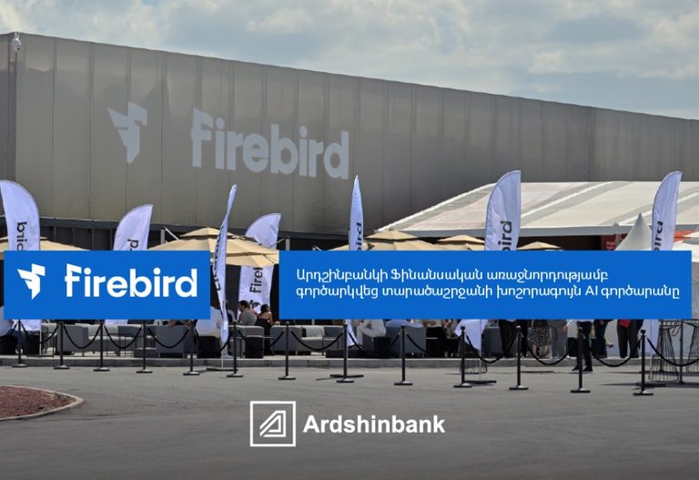 Region's Largest AI Factory Launched by Firebird in Armenia's Hrazdan